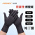 ANBOSON 防护防滑无粉一次性纯丁腈手套 耐酸碱纯丁晴手套批发（100倍数下单） 白色透明 PVC手套(精品全新料) L码 精品加厚款
