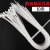 超长大号国标扎带尼龙自锁式塑料束线带扎线带捆绑带加长10根散装 白色1米宽8.8mm50条