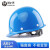 ABSPC电工安全帽海华安全帽工地头盔建筑工程帽透气施工帽子免费印字HH-B3G绝缘安全帽南方电网 黄色 不印标志