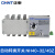 正泰（CHNT）NH40-250/4SZ PC级双电源自动转换开关隔离型双电源