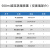 减压蒸馏装置回流装置 蒸馏实验器材套装 蒸馏装置 500ml 减压蒸