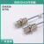 华昊运辰 biduk型M18传感器 I1CF  单位：条 I1CN-M1808N-O3U2