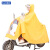 苏识 防暴雨双人雨衣电动车骑行双头雨披 有镜套双人雨衣 黄色