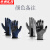 京洲实邦 冬季户外防寒加绒保暖工作手套 A款/颜色备注ZJ-1746