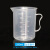 级透明加厚耐高温耐酸碱PP塑料量杯 烧杯 三角量杯 锥形杯 250ml加厚量杯