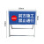 交通标志牌前方道路施工牌可折叠铝牌反光标识注意安全限速指示牌 前方施工禁止通行
