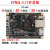 易康微相 FPGA ZYNQ核心板 XILINX ZYNQ7000 7020 7010 Z7 Z7-Lite 7020 +ADA106采集套餐