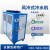 集客家 工业冷水机3P风冷式5P水冷冻机吸塑冰水机冷却机制冷机组注塑模具 3P风冷
