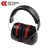 成楷科技（CK-Tech）CKE-2027 工业降噪耳罩防噪音32dB 睡觉超隔音耳罩折叠款 黑色 1副