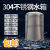 定制304不锈钢水箱立式加厚储水桶太阳能楼顶厨房储水罐酒罐 适用 加厚1吨直径90*160CM
