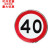交通道路圆形限速牌三角形警示牌方形指示牌限速公里标志牌厂区停 禁止直行 40*40cm