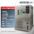 定制高低温试验箱环境老化实验箱可程式湿热交变机恒温恒湿箱 -60℃-150℃(1000L)