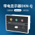 DXN-Q/72*102户内高压带电显示器 成套高压柜配件 DXN-Q(带自检、验电、闭锁)