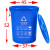 定制定制上海垃圾分类垃圾桶大号干垃圾湿垃圾户外圆形咖啡色棕色物业 蓝色60升有盖可回收)