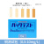 日本共立COD氨氮总磷总氮包重金属铜铁硫化物检纸比色管 共立铜包0.5-10mg/l