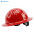 山都澳 领导监理安全帽施工建筑防撞帽 防砸铝合金安全帽D992 红色 均码 1