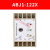 上海超时相序继电器 三相交流保护 X 西子奥的斯电梯配件 ABJ1-122