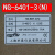 NG-6401V-2(N)上海亚泰仪表温控器NG6000-2 NG-6411-2(N) NG-641 NG-6401-3(N)K 400度