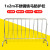 谋福576不锈钢铁马护栏 交通移动广场地铁围栏杆定制收费(201不锈钢隔离栏 1米*2米)