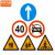 中环力安【50cm平板贴墙安装1.2mm】交通标志指示牌安全警示牌可定制MYN9088B
