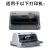 适用原装爱普 735K打印头LQ630K2 635k2 730K80K2打印针头