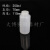 高速离心瓶 塑料离心管瓶 耐高温 150/250/300/500/1000ml/1200ml 250ml(70*110mm)