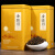 【官方旗舰】茶叶红茶 金骏眉茶叶罐装礼盒装茶叶 小种1罐+金骏眉1罐500g+礼袋