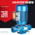 上海波奇SGR丝口热水立式管道离心增压泵锅炉循环泵单相冷热水泵 750W 口径40 220V