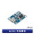 MICRO/MINI/Type-C 1A锂电池充电模块TP4056 USB充电保护二合一 MICRO 充电模块(2只)