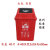 江苏苏州版垃圾四分类摇盖垃圾桶一套办公室学校班级幼儿园家餐馆 苏州版40升有盖红色有害
