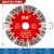 墙面开槽锯片133水电开槽机专用混凝土切割片190金刚石云石锯刀片 115高标混凝土开槽片(20孔)