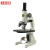 工品云超 显微镜 小高初中生用光学显微镜生物教学实验光学科普显微镜仪器 标配640X 