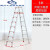 定制适用铝合金人字梯不伸缩折叠梯子3米4米5米6米工程叉梯阁楼高梯子定制 升级加固工程款3米(红)