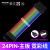 定制霓彩线2代 24Pin 8Pin*3 延长发光线镀银线神光同步RGB电源延长线 显卡三条8pin(6+2pin)延长线