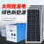 户外太阳能发电机1000W2000W3000W光伏板移动应急设备 300W板200AH电池1KW输出 600W板400AH电池3KW输出