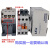 电磁交流接触器GMC(D)-9/12/18/22/40/50/32/75/65/85 GMC9 GMD直流DC48V