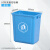 定制适用无盖长方形大垃圾桶商用餐饮大号厨房户外垃圾箱学校大容量 10L无盖长方形X桶.蓝色