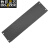 数巨盅芯1U盲板高度4.5厘米黑色现货 背板盲板黑色适用于各类型机柜配线架挡板封板