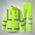 反光雨衣建筑施工保安荧光防水外套环卫保安巡逻防风可印字 205款300D(PU)黄色套装 XL码