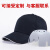 SB（赛邦）鸭舌帽夏季工作棒球透气内衬布安全帽子定制轻便型防撞帽防护 浅灰色
