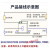 电流感应开关联动继电器输出开关量信号互感器监测控制模块 FCS004K-SP-AL(NO)