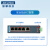 研华科技（ADVANTECH）EKI-2525 5端口非网管型工业以太网交换机