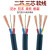 国标电线电缆2芯3芯1/1.5/2.5/4平方防水防冻铜包铝电源线护套线 国标 2芯1平方(100米)