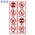 稳斯坦 W5605 (2张)乘坐电梯安全须知提示牌 使用注意事项说明贴 安全标识(12*50cm)