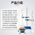 POMEX常量定氮仪装置玻璃氨氮蒸馏装置套餐十