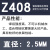 适用于上海铸Z308可加工Z408 Z508纯镍铸铁焊条灰口球墨生铁电焊 Z408焊条 2.5mm 1kg