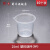 塑料烧杯 带刻度塑料杯带柄有手把 PP料透明实验室用化学计量杯带刻度量带柄烘培烧杯2000ml 烧杯25ml(10个)