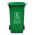 户外垃圾桶大号分类商用容量室外干湿挂车大型塑料加厚环卫垃圾桶 100L标准绿色 厨余垃圾
