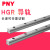 导轨标准HGR直线HGH HGW导轨15 20 25 30 35 40/PNY HGR25导轨-300mm 其他