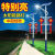 中国结太阳能路灯户外灯6米新农村led超亮大功率路灯杆 5米市电